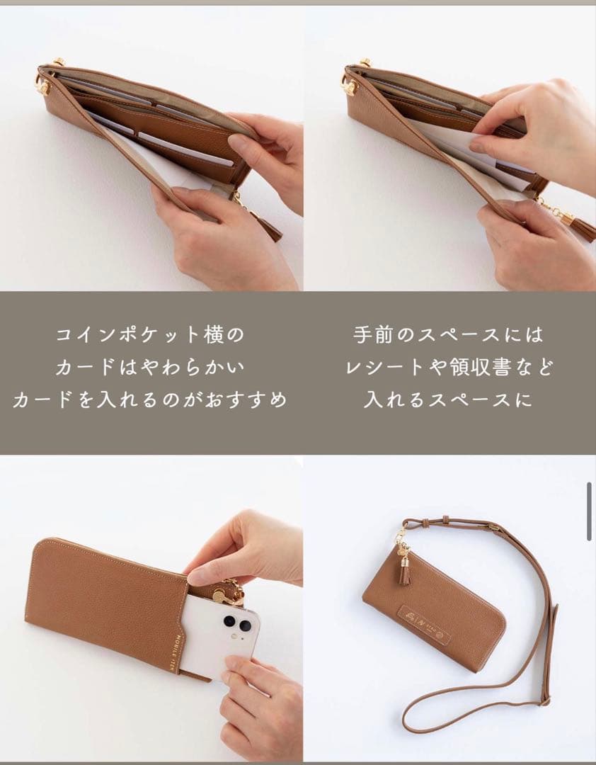 atao 2026 福袋 バティ　トープ