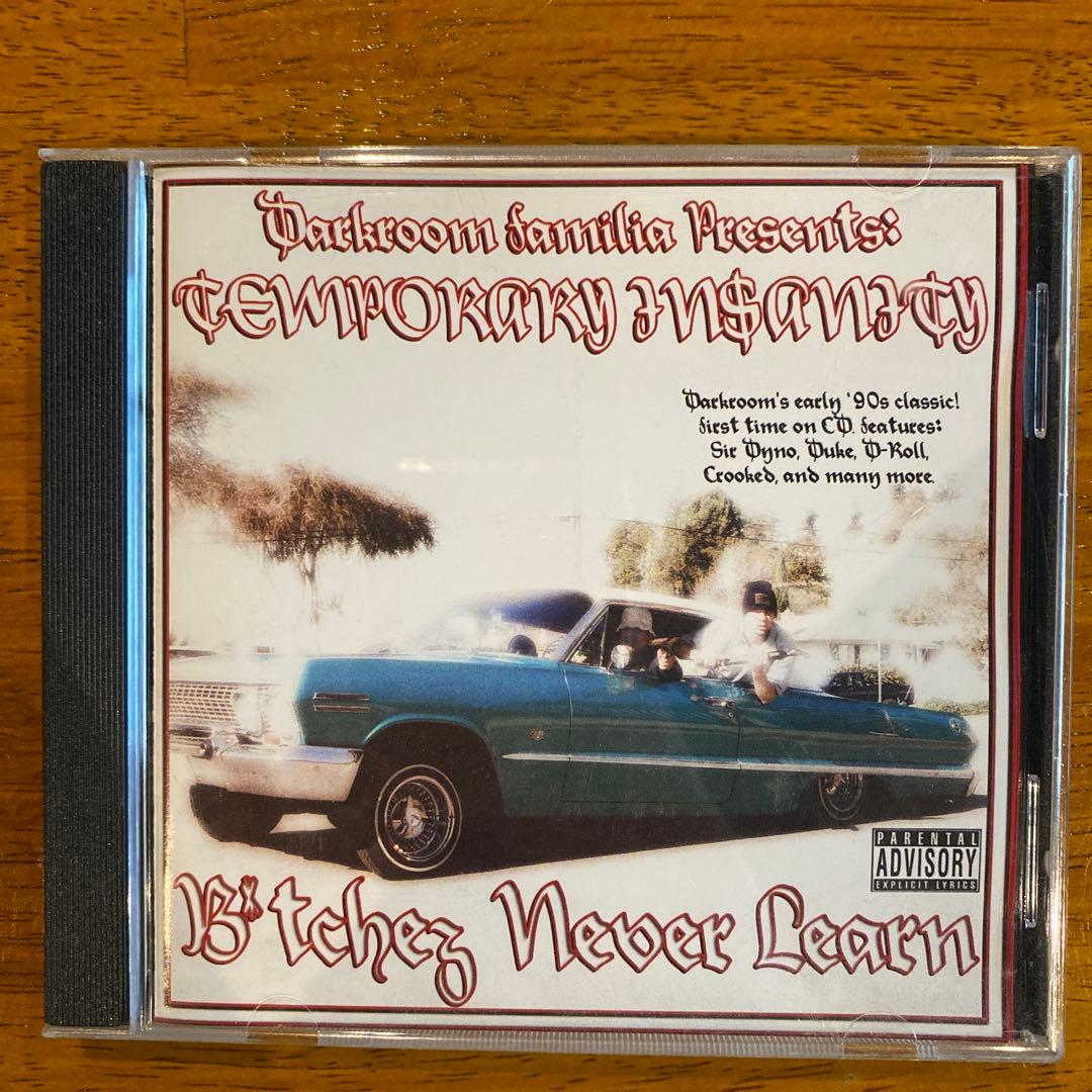 激レア皿Darkroom Familia TEMPORARY INSANITY