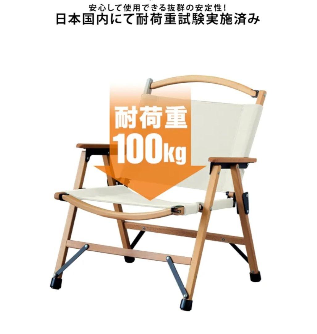 FIELDOOR フィールドア　アウトドアチェアー2個セット　キャンプチェアー