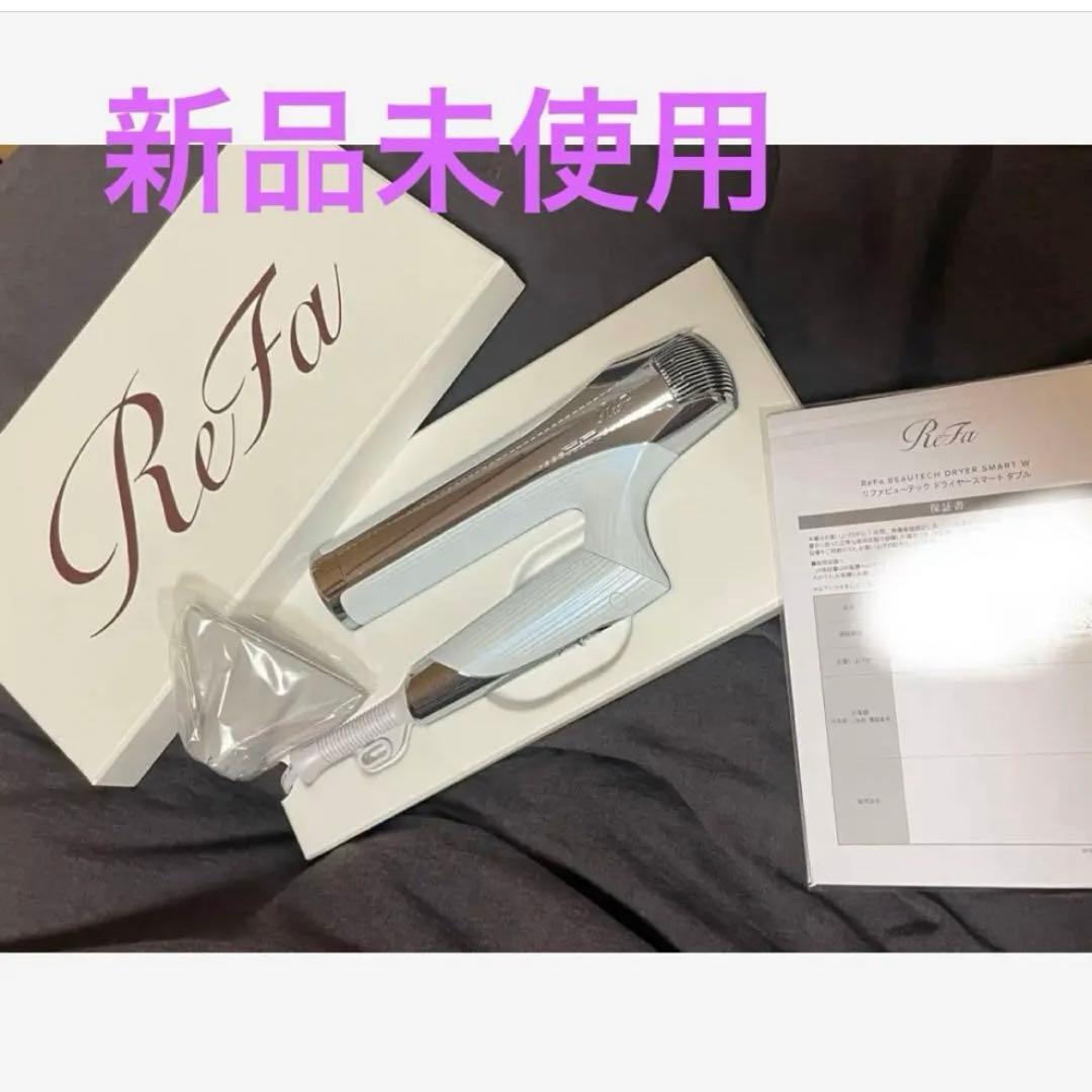 ReFa リファドライヤー リファビューティックドライヤースマートダブル