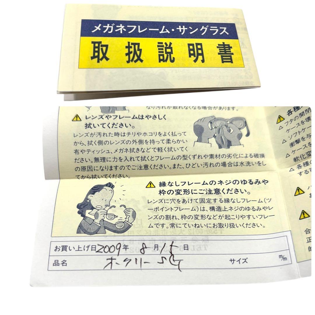 小物 archive 00s oakley dartboard sunglasses