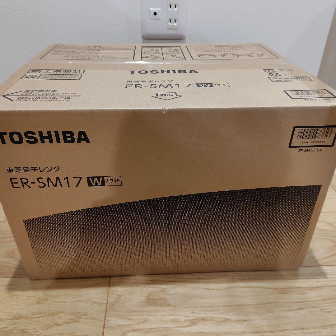 TOSHIBA ER-SM17 W 単機能電子レンジ