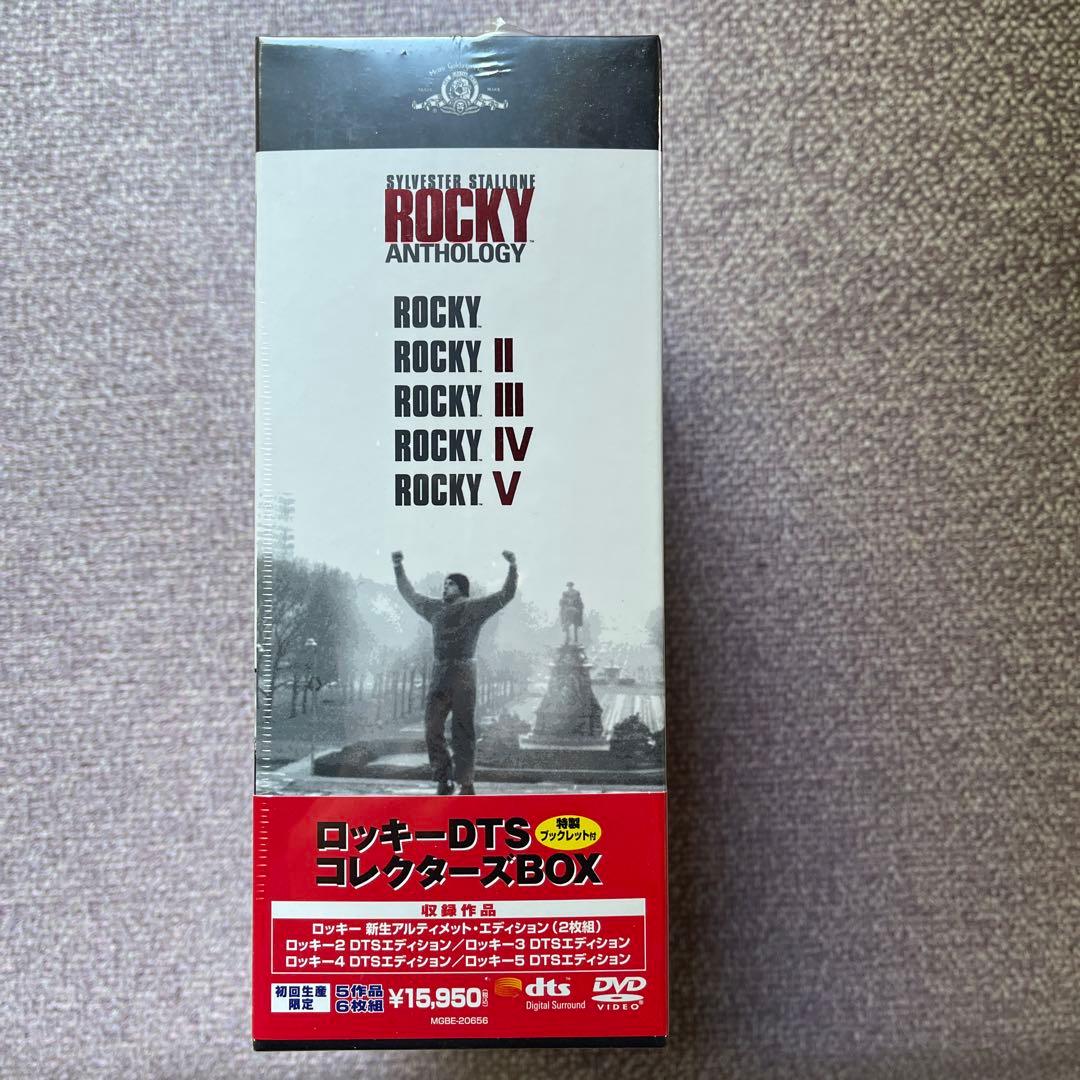 ロッキー DTSコレクターズBOX未開封品