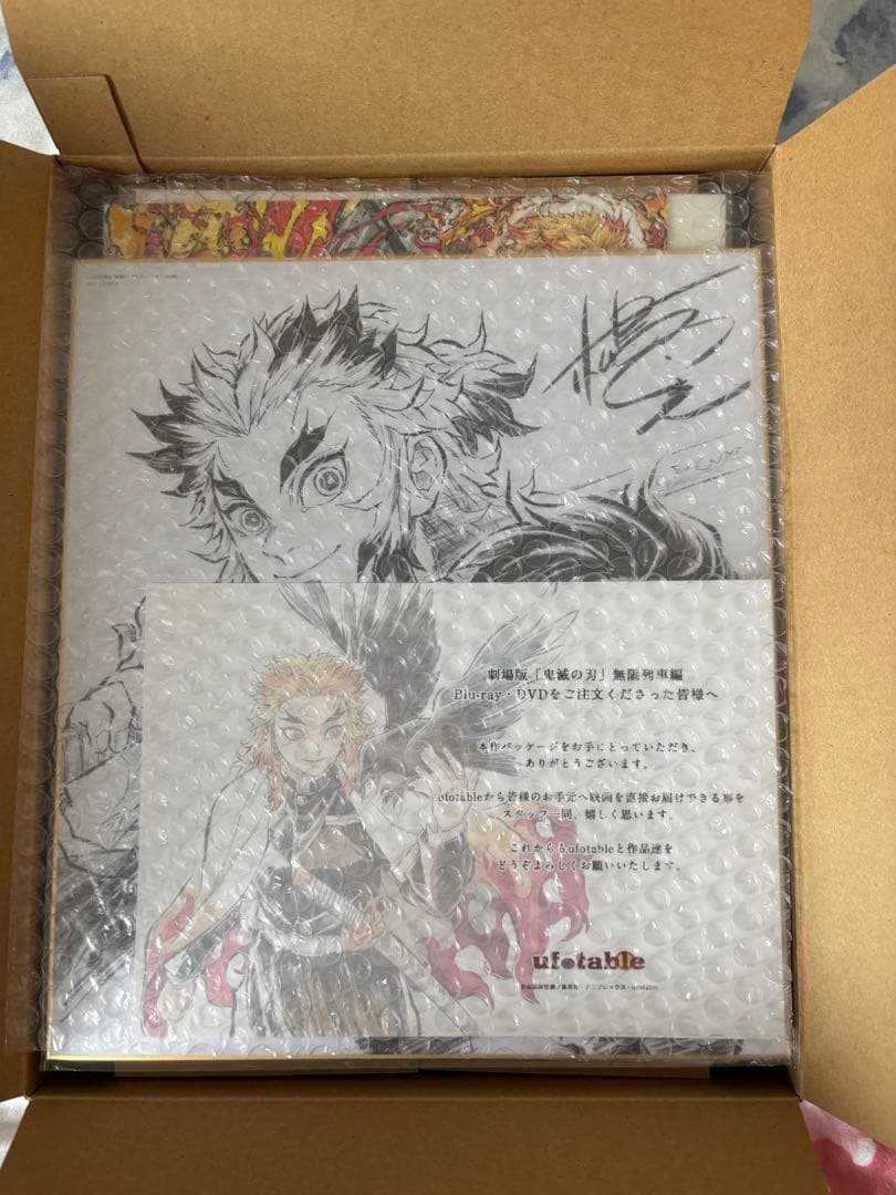 鬼滅の刃 無限列車編 ブルーレイ　限定版　ufotable コンプリートセット