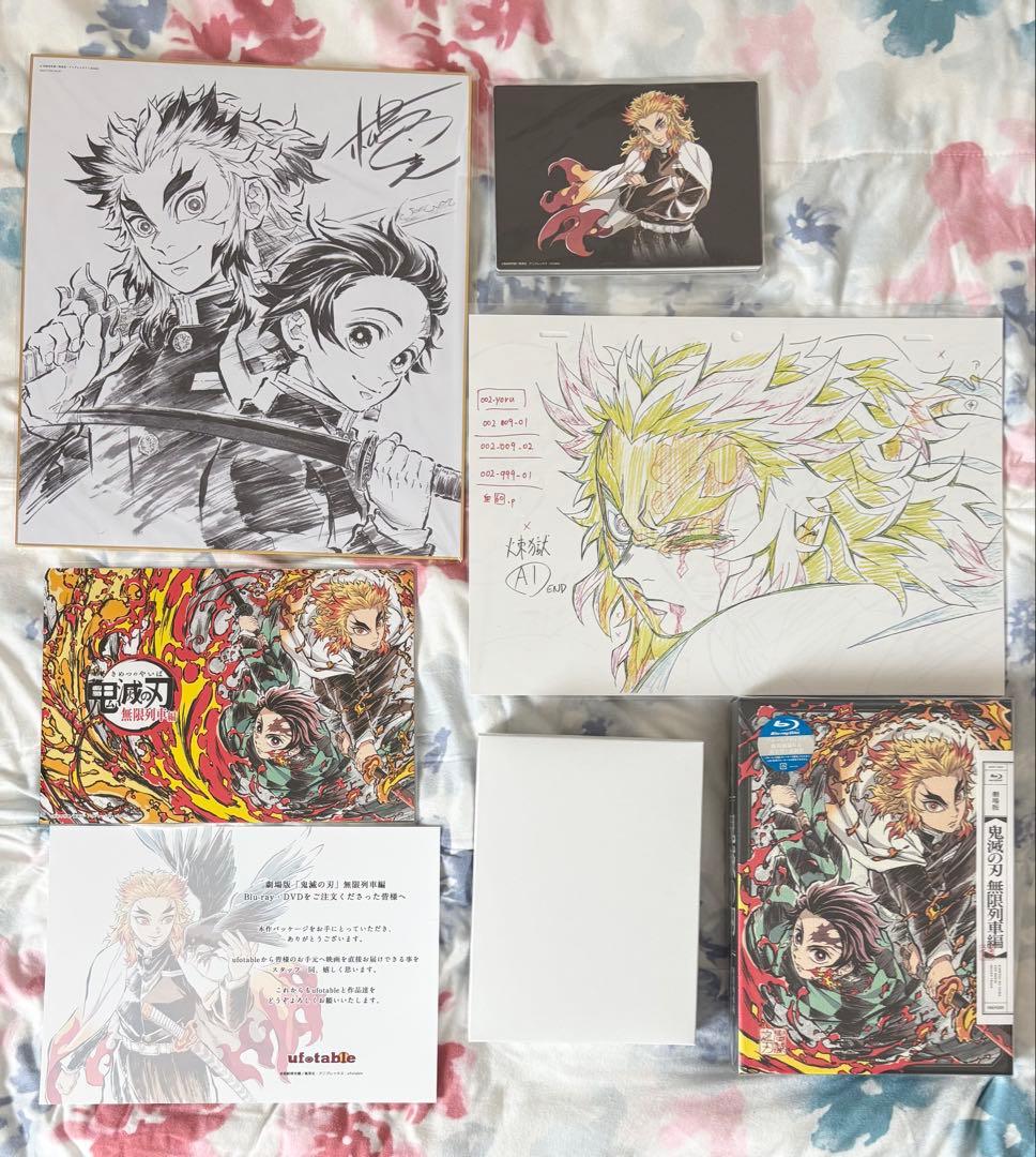 鬼滅の刃 無限列車編 ブルーレイ　限定版　ufotable コンプリートセット