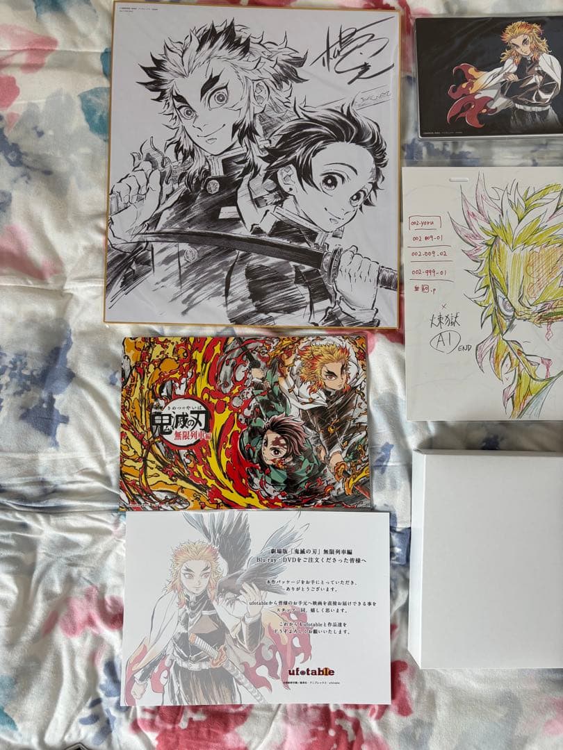 鬼滅の刃 無限列車編 ブルーレイ　限定版　ufotable コンプリートセット