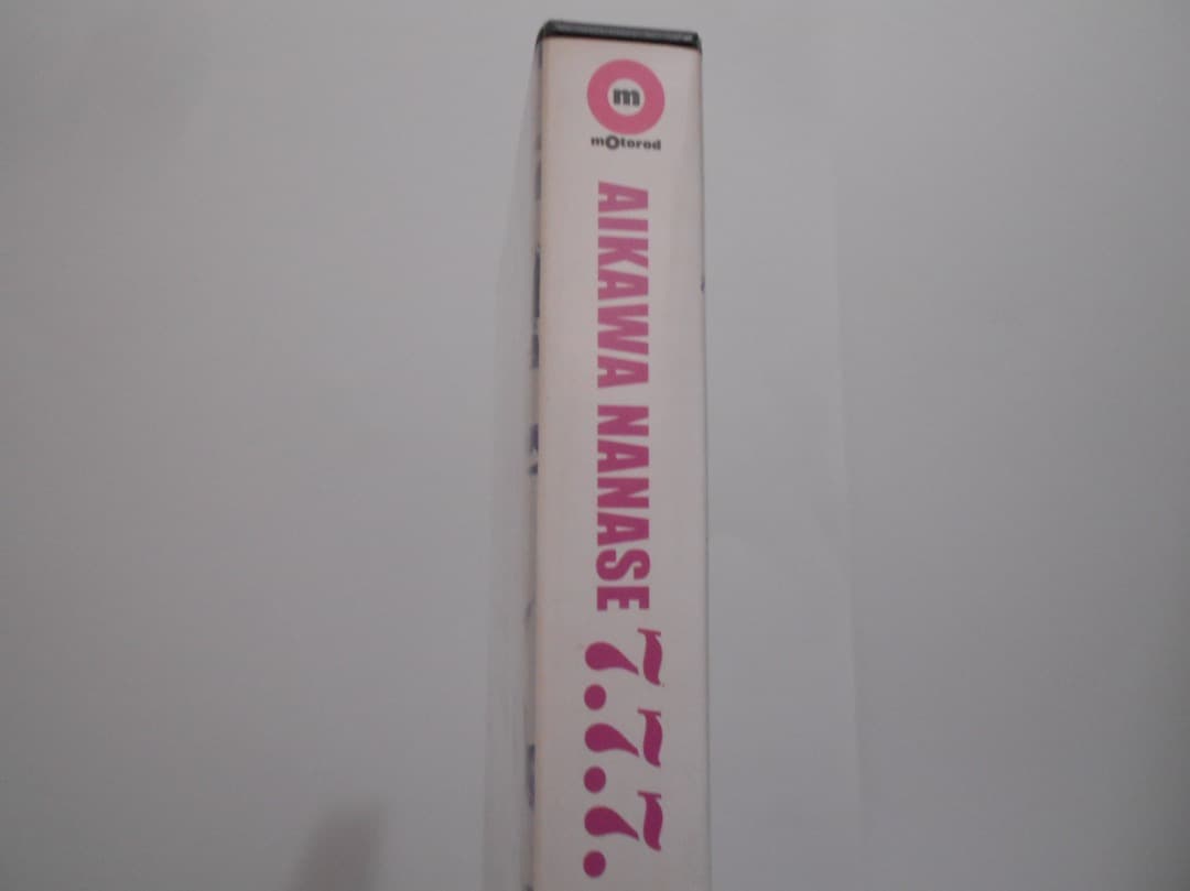 【DVD＋2CD】AIKAWA NANASE 7.7.7. 相川七瀬