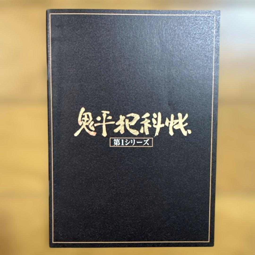 鬼平犯科帳 DVD BOX 第1〜第9シリーズ 外伝 セット 中村吉右衛門