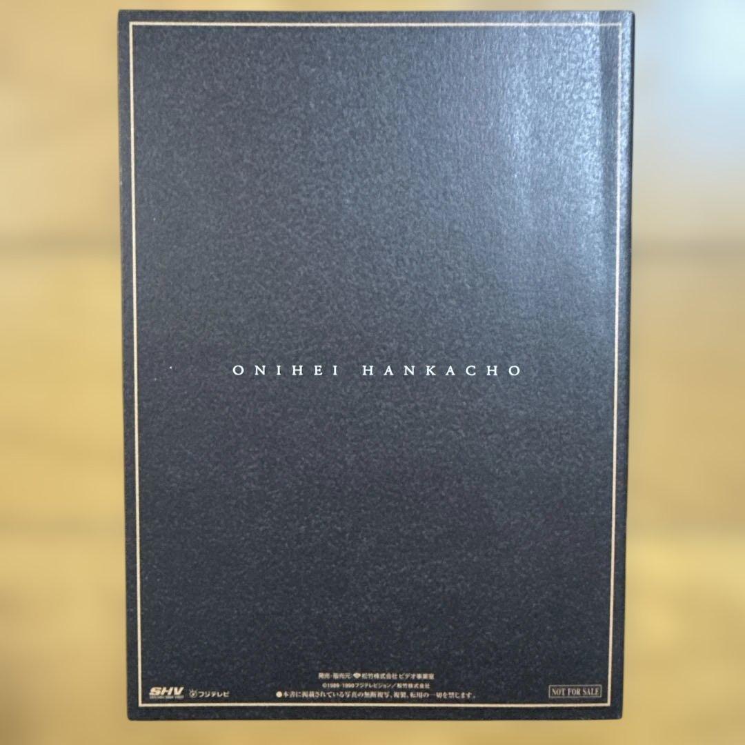 鬼平犯科帳 DVD BOX 第1〜第9シリーズ 外伝 セット 中村吉右衛門