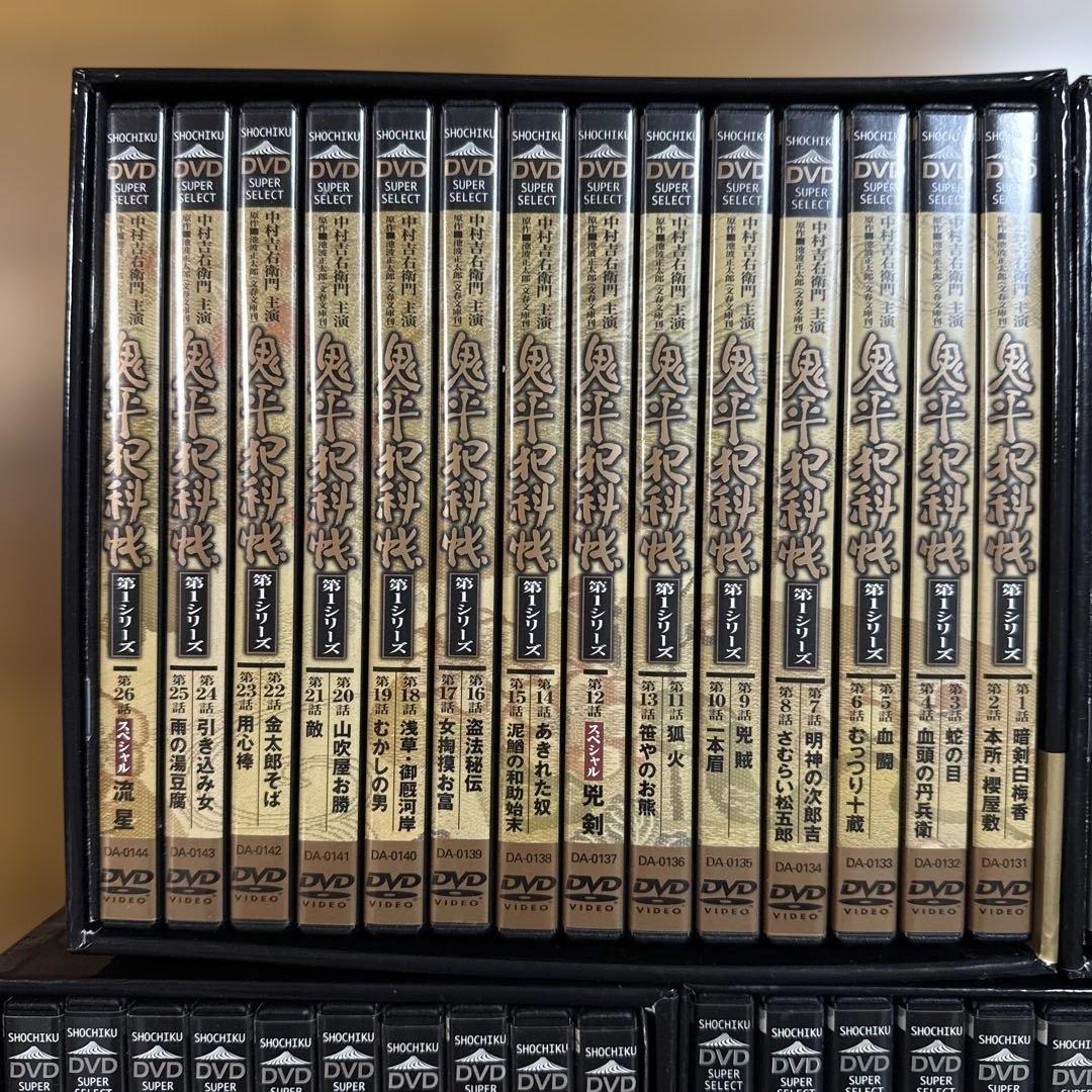 鬼平犯科帳 DVD BOX 第1〜第9シリーズ 外伝 セット 中村吉右衛門