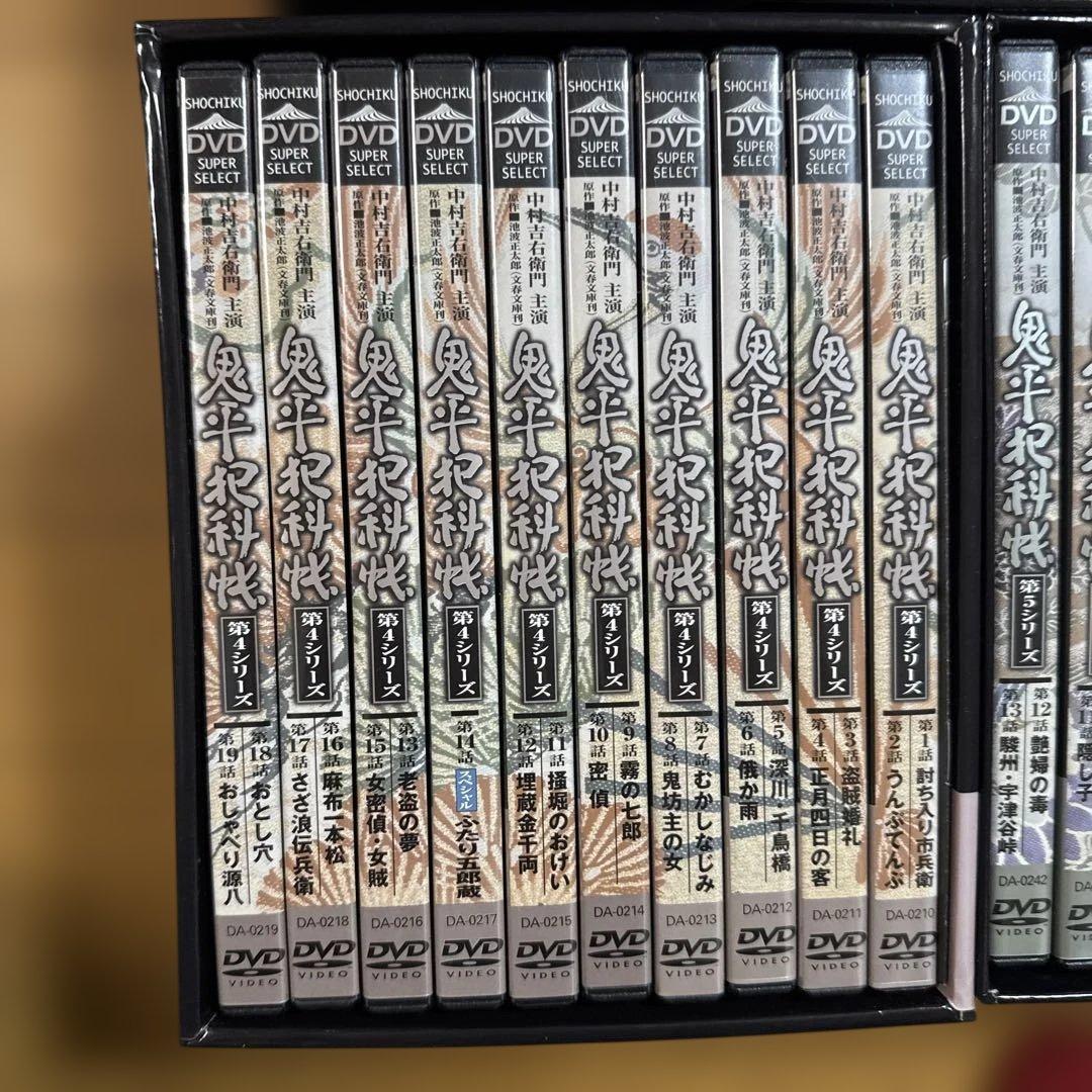 鬼平犯科帳 DVD BOX 第1〜第9シリーズ 外伝 セット 中村吉右衛門