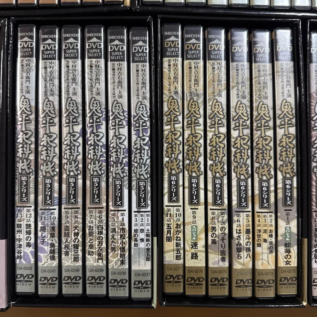 鬼平犯科帳 DVD BOX 第1〜第9シリーズ 外伝 セット 中村吉右衛門