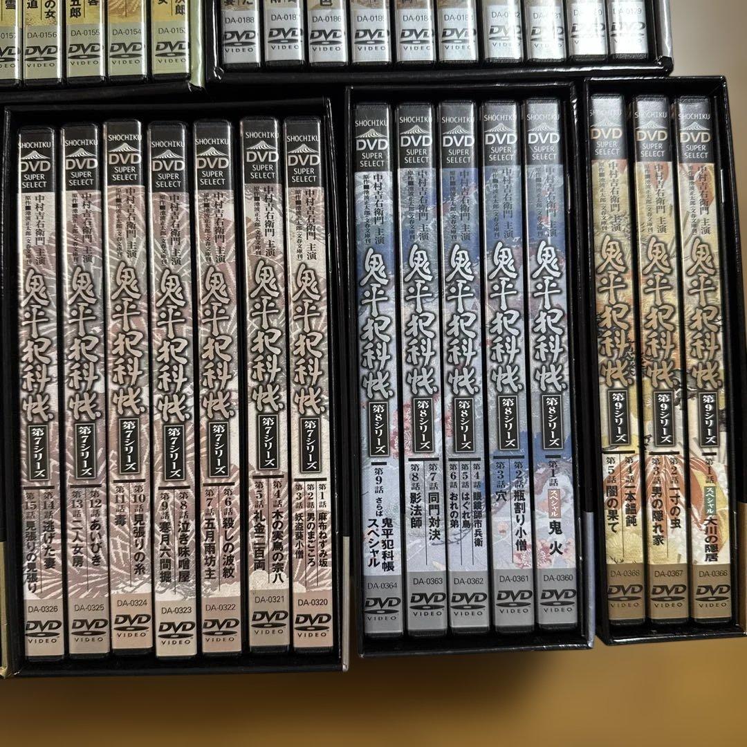 鬼平犯科帳 DVD BOX 第1〜第9シリーズ 外伝 セット 中村吉右衛門