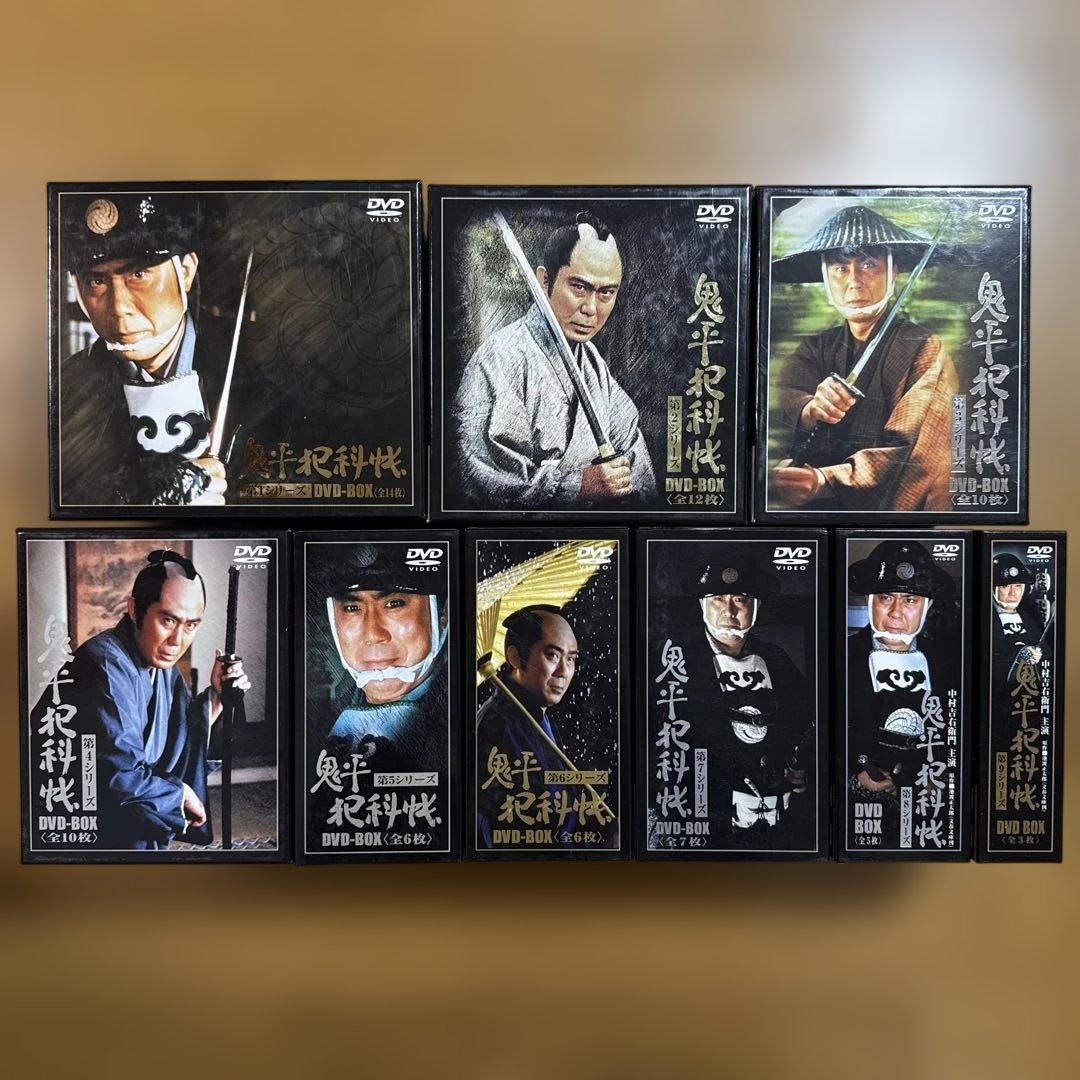 鬼平犯科帳 DVD BOX 第1〜第9シリーズ 外伝 セット 中村吉右衛門
