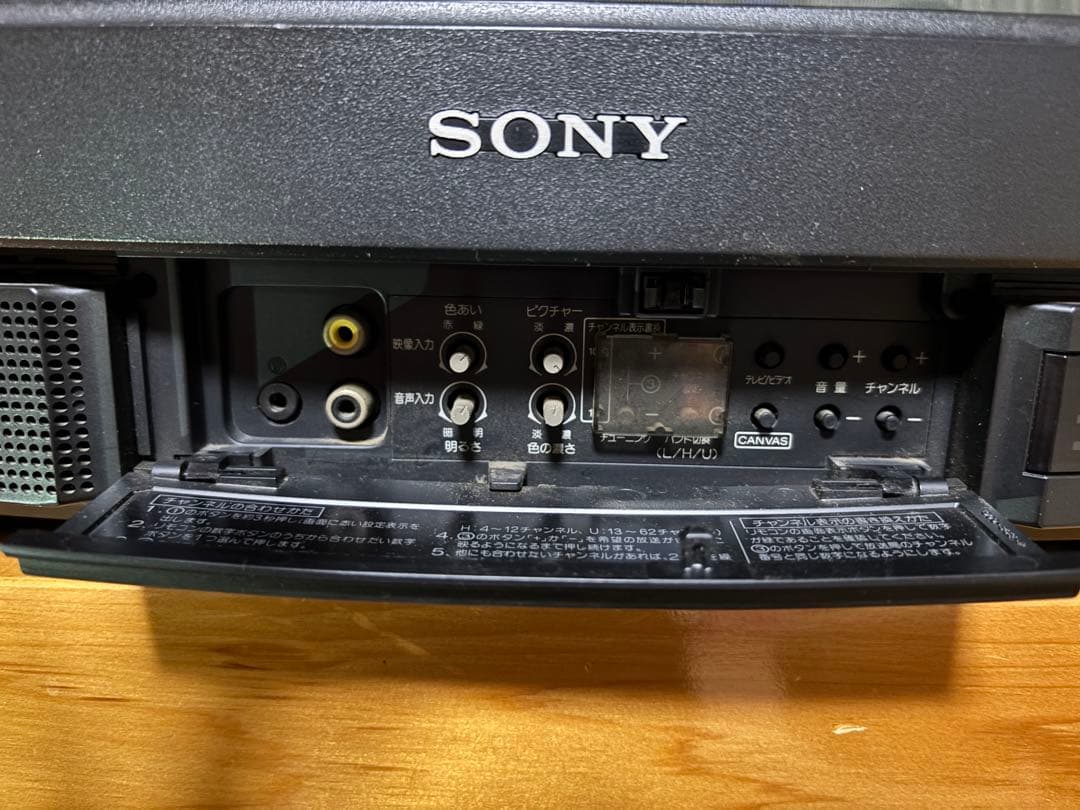 【動作品】SONY トリニトロン 14インチ ブラウン管テレビ KV-14GP1