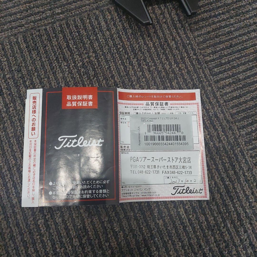 【限定版】 スコッティキャメロン コンセプト LTD X7.2 レフティ