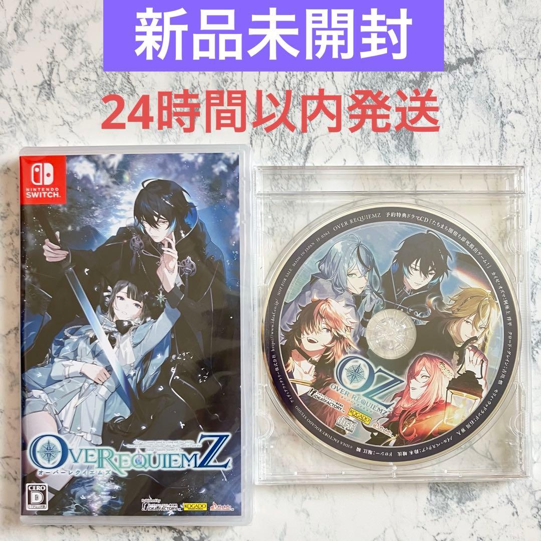 OVER REQUIEMZ 通常版＋予約特典 Switch オーバーレクイエムズ