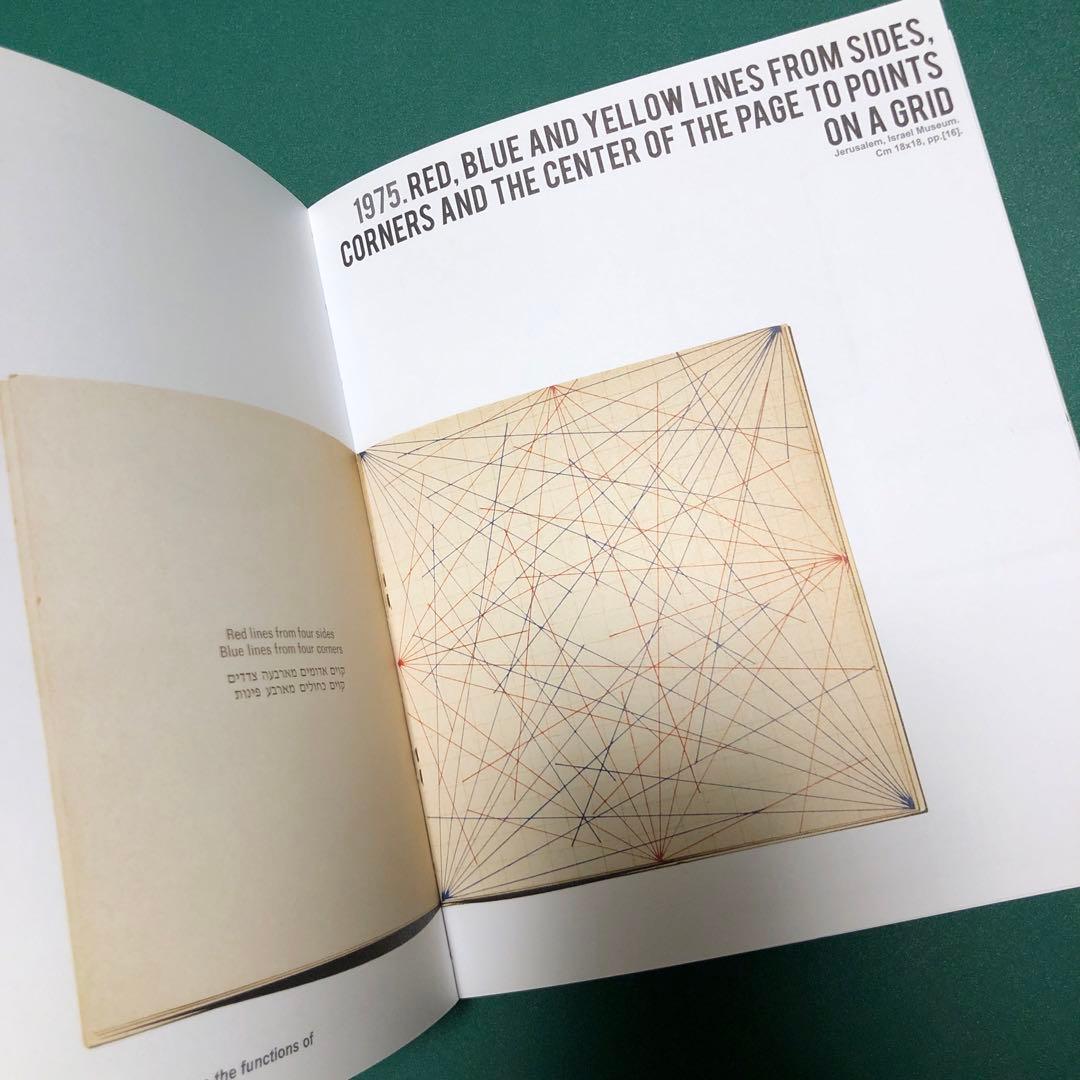 アート・デザイン・音楽 SOL LEWITT ARTIST'S BOOKS