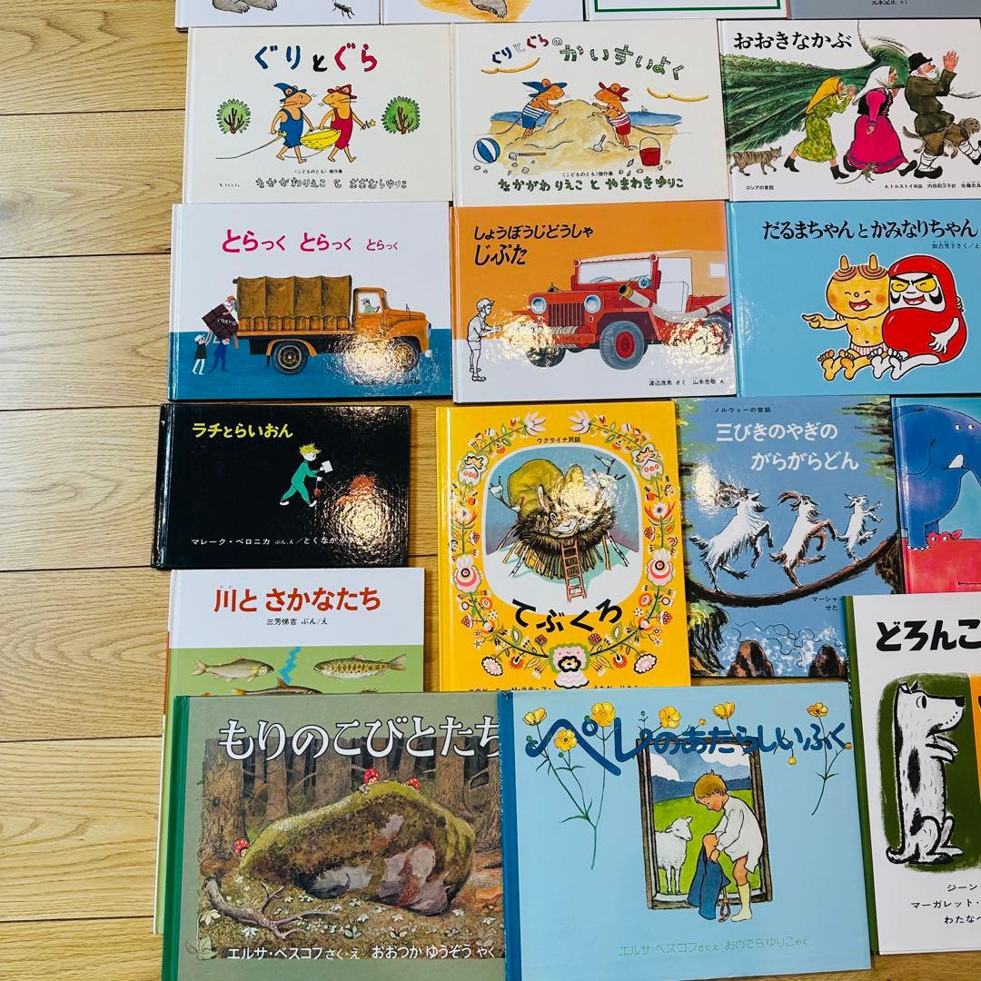 049-1 絵本33冊 セット まとめ売り