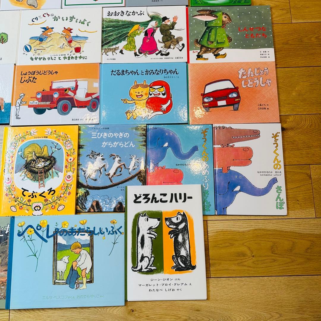 049-1 絵本33冊 セット まとめ売り