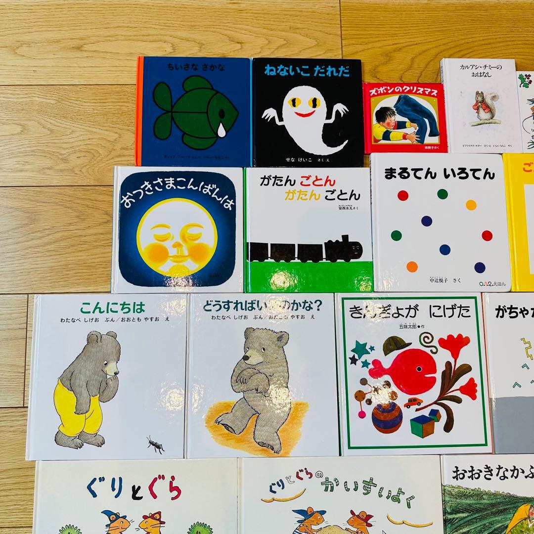 049-1 絵本33冊 セット まとめ売り