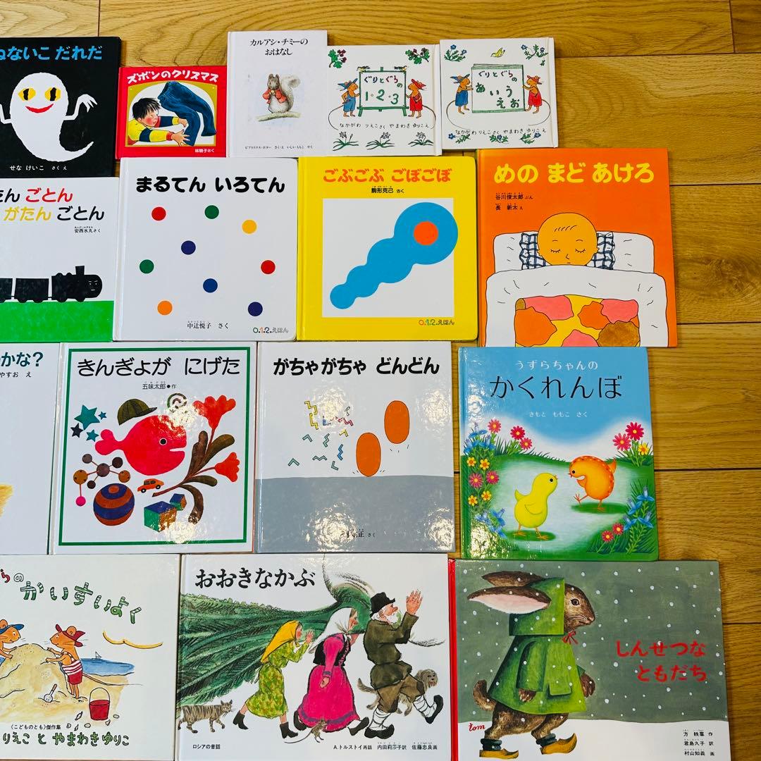 049-1 絵本33冊 セット まとめ売り