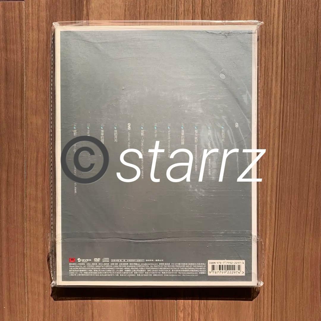 alan アラン 阿兰 阿蘭 蘭色 LOVE MOON LIGHT 中国版