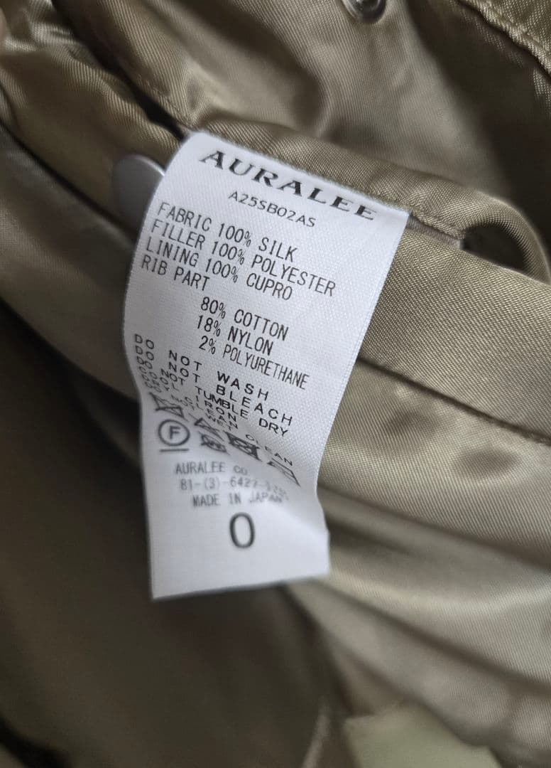 AURALEE フライトブルゾン