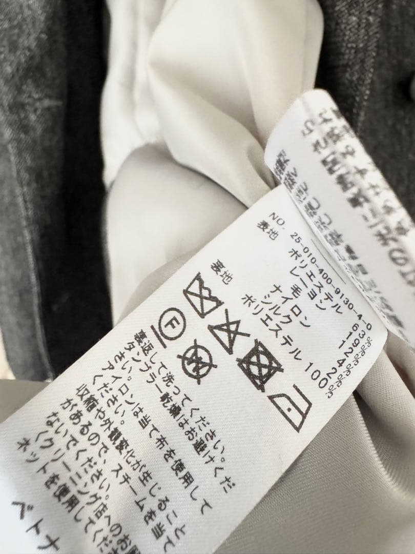 JOURNAL STANDARD ネップツイードジャケット