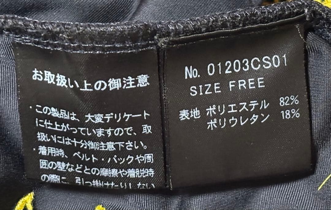 HYSTERIC GLAMOUR 刺繍 カットソー ロンT 長袖ロングシャツ