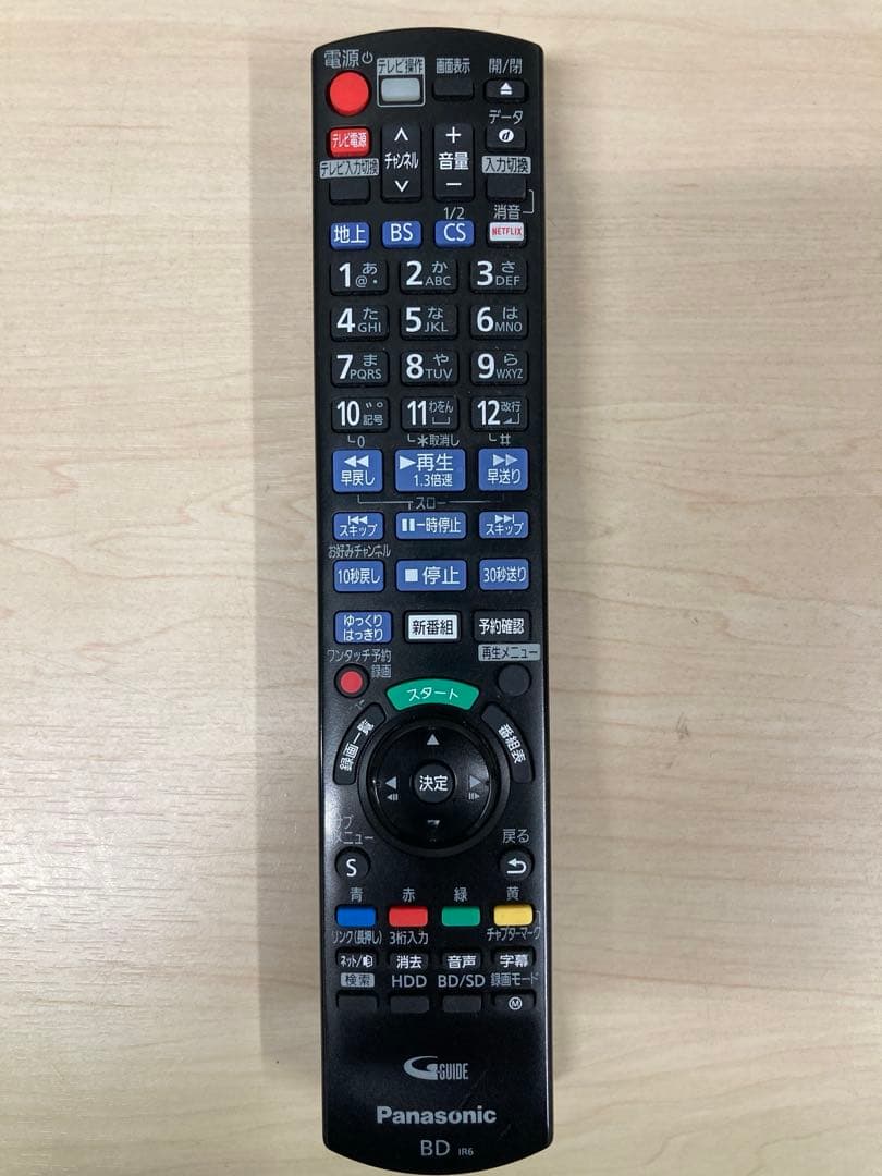 めっちゃ綺麗　1TB パナソニック　ブルーレイ　DMR-BRW 1000