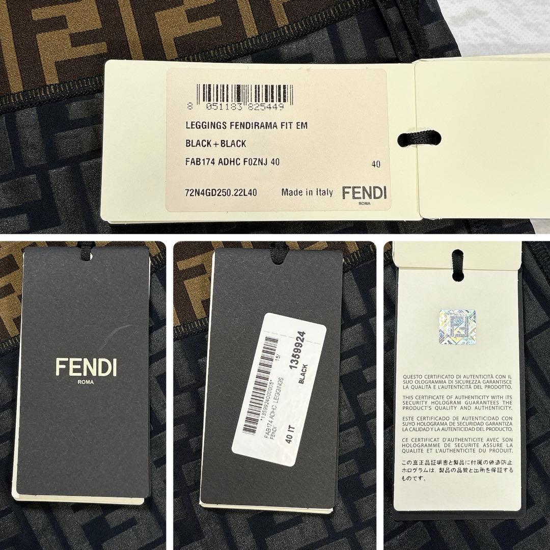 ✨タグ付き✨フェンディ　ズッカ柄　レギンス　パンツ　40 総柄　イタリア製