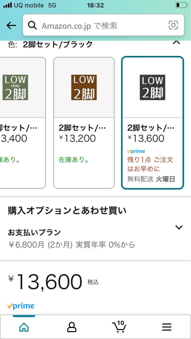 FIELDOOR アウトドアクラシックチェア　カーミットチェア風