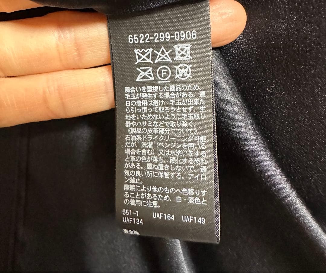 drawer レザーポケットジャケットコート　新品