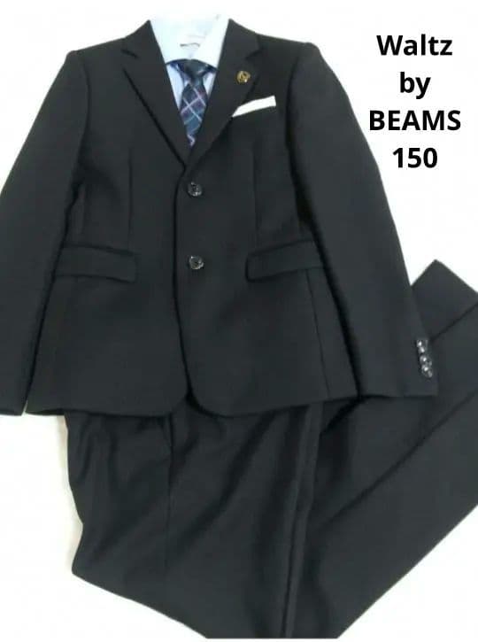 ワルツバイビームスデザイン　150 スーツ