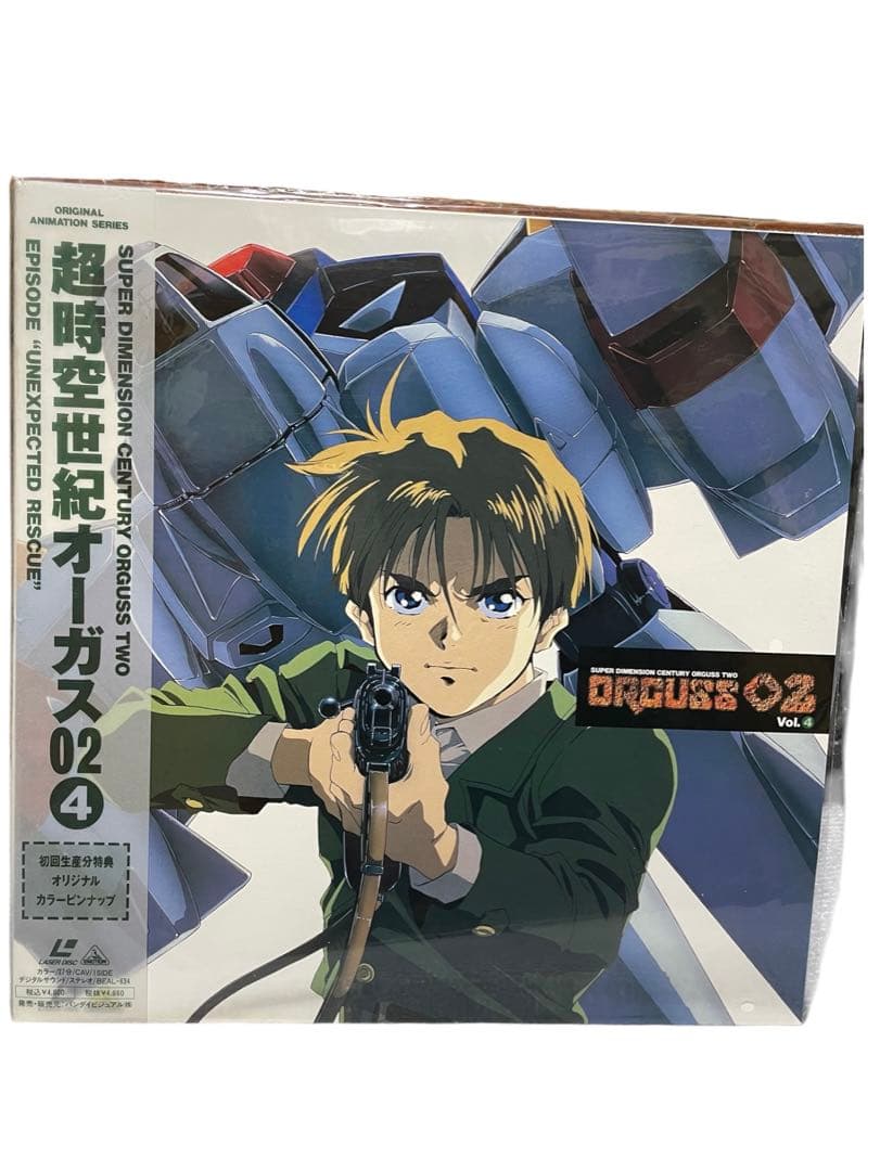 アニメ　レア品　☆超時空世紀オーガス2☆6巻全セット ☆LD☆ 未使用に近いお品