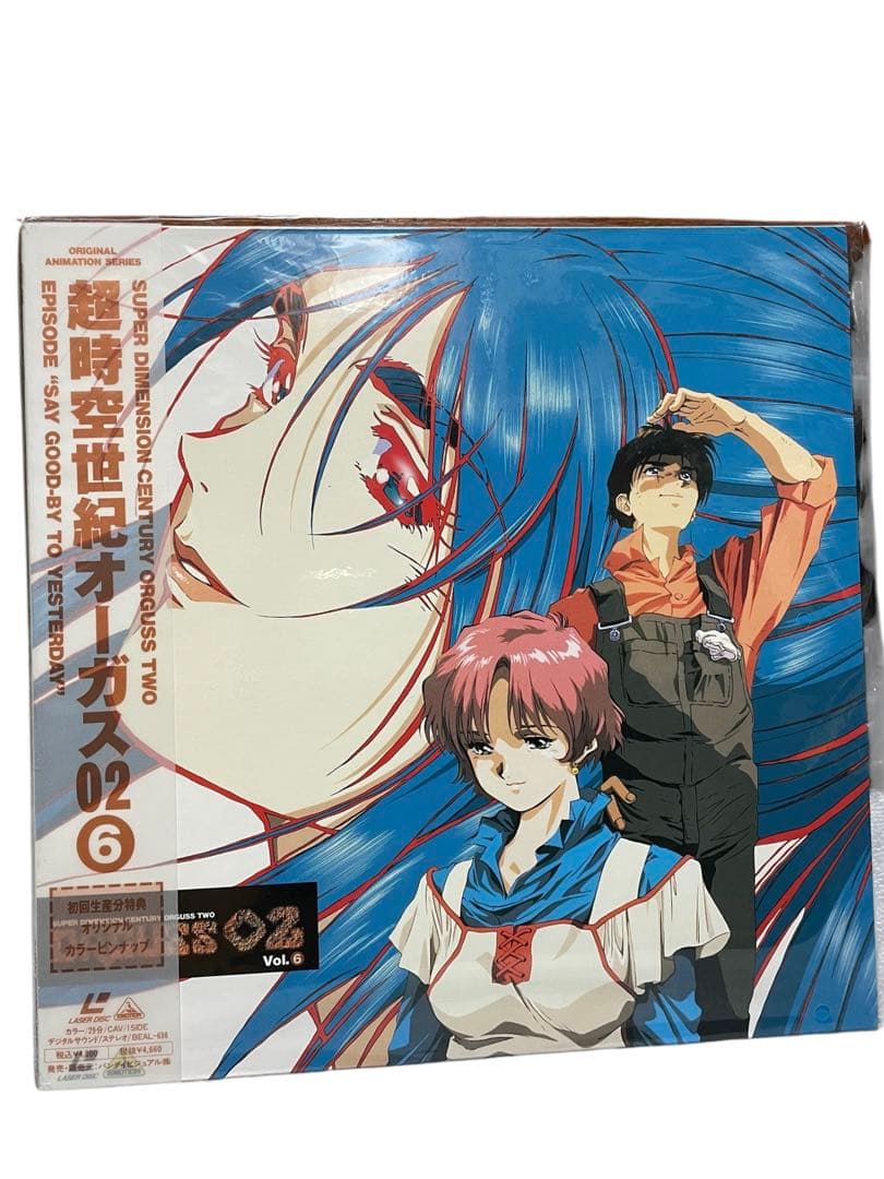 アニメ　レア品　☆超時空世紀オーガス2☆6巻全セット ☆LD☆ 未使用に近いお品