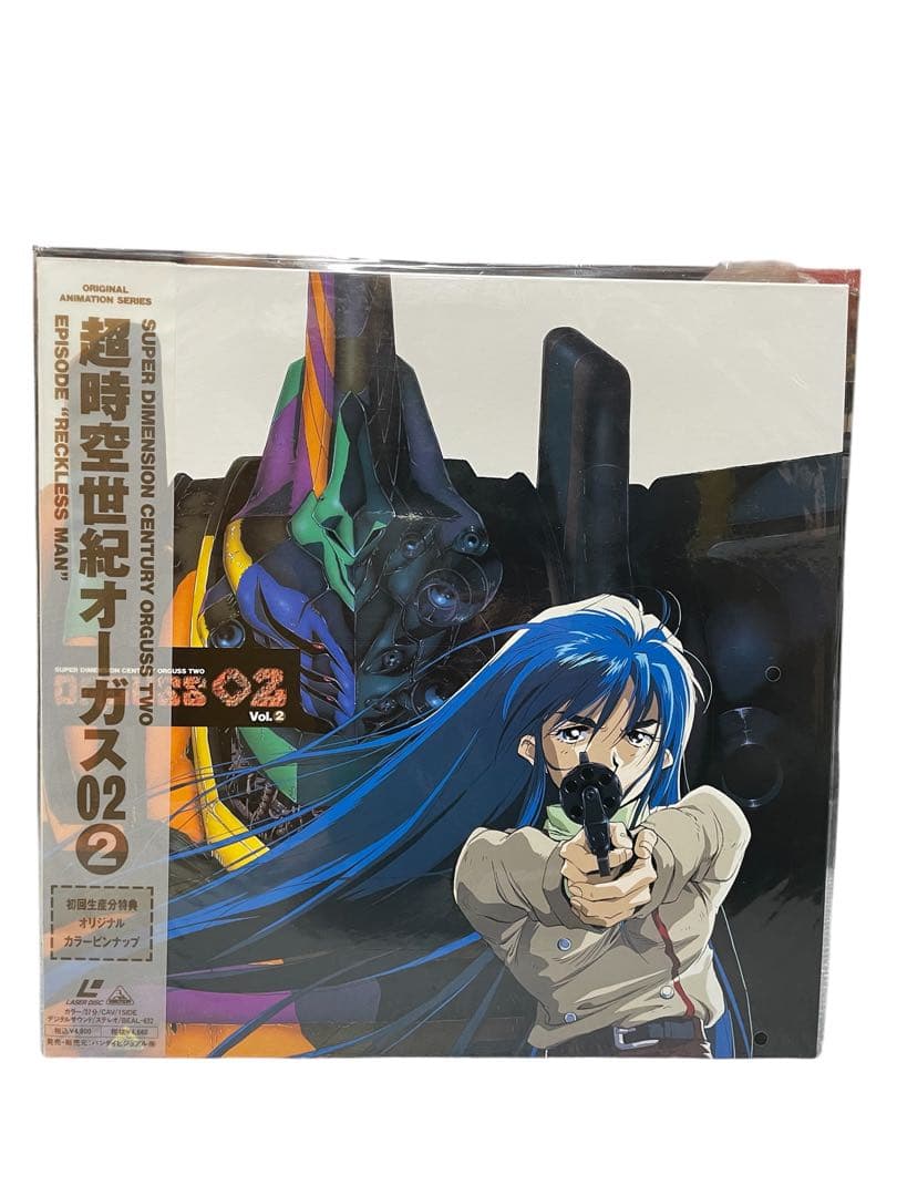アニメ　レア品　☆超時空世紀オーガス2☆6巻全セット ☆LD☆ 未使用に近いお品