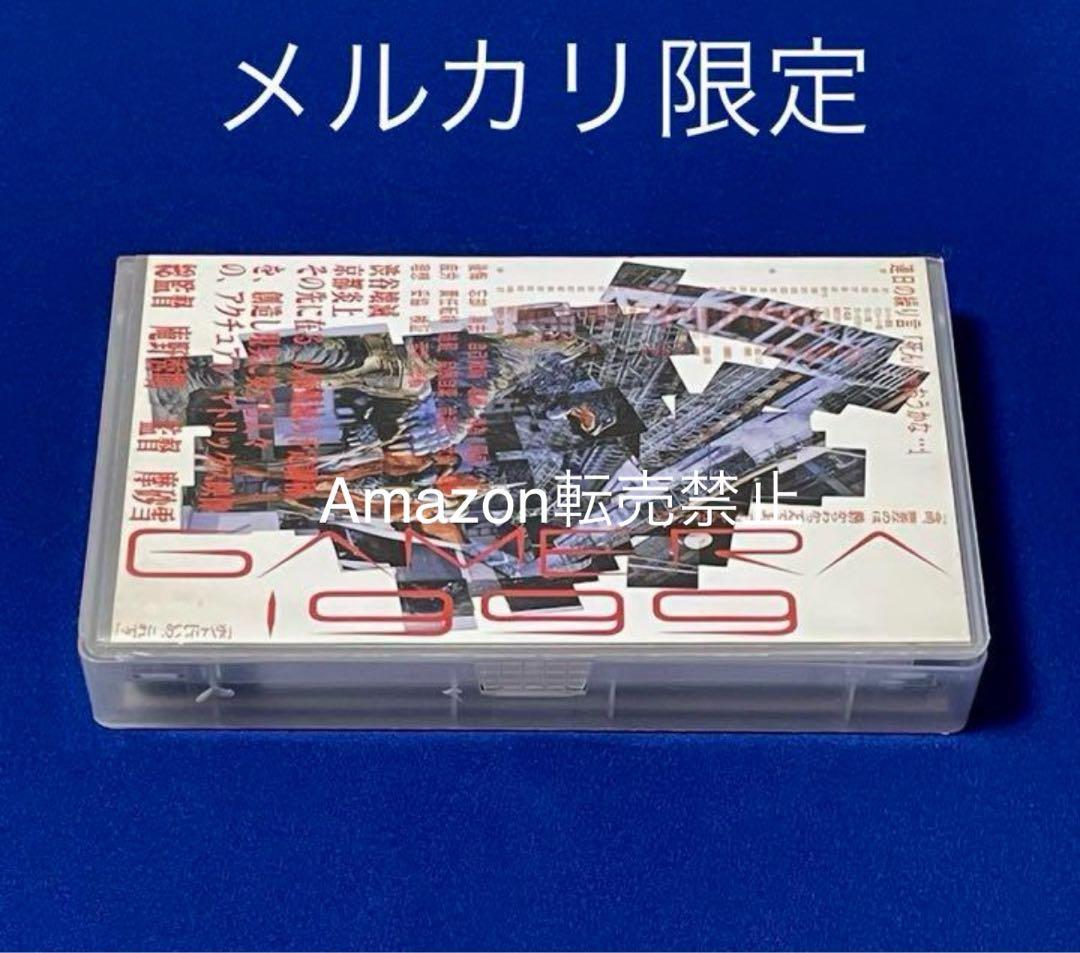 ◆未使用 VHS 『GAMERA1999』総監督：庵野秀明(初回封入特典付)