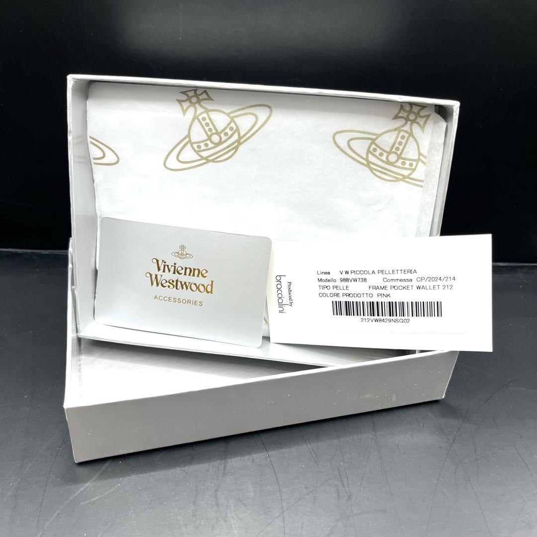 【24時間以内発送】Vivienne Westwood 二つ折り財布