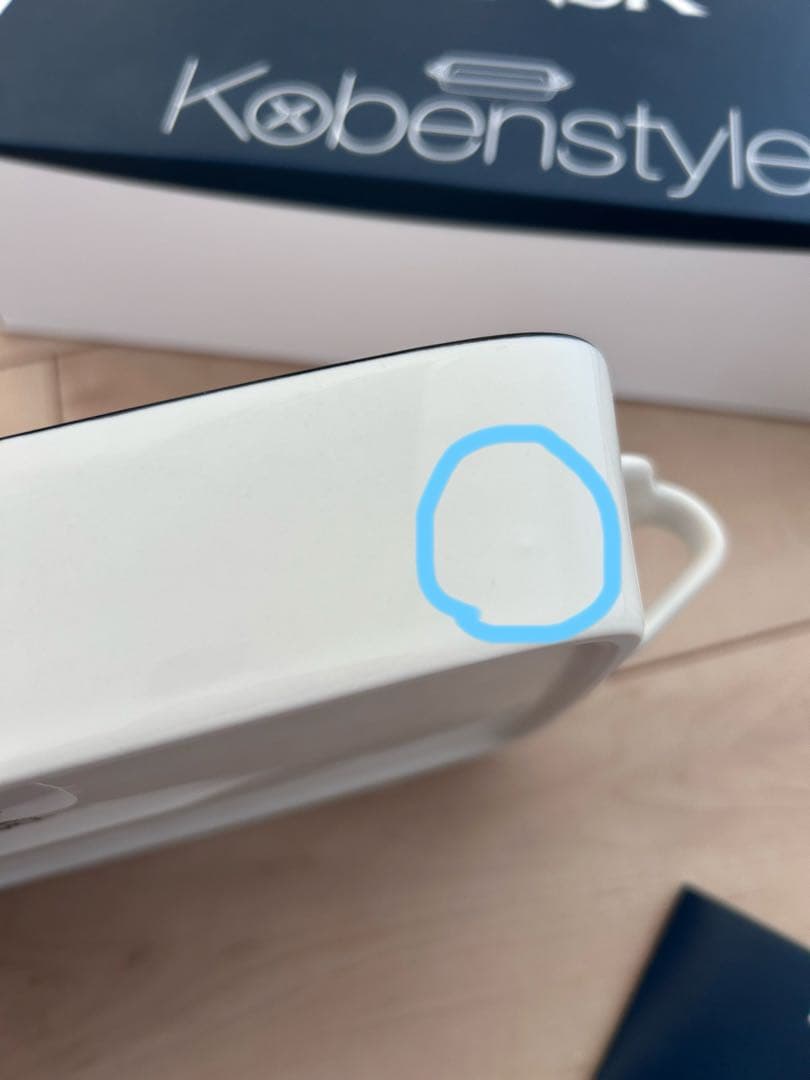 ダンスク　DANSK レクタングラーベイカー