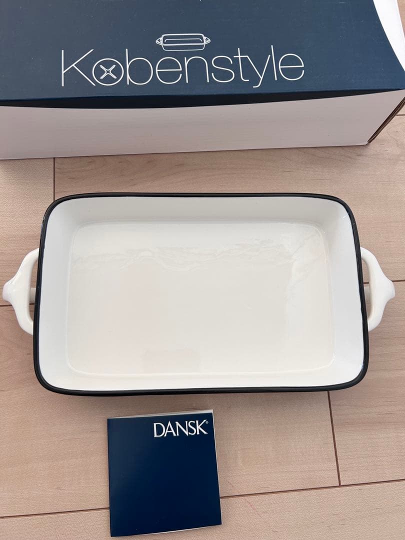 ダンスク　DANSK レクタングラーベイカー