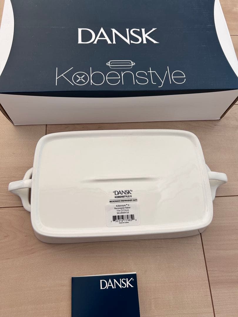 ダンスク　DANSK レクタングラーベイカー