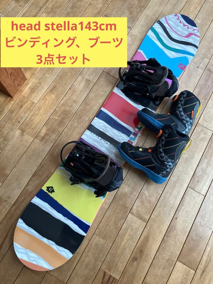 3点セット Head スノーボード 143cm 送料込み