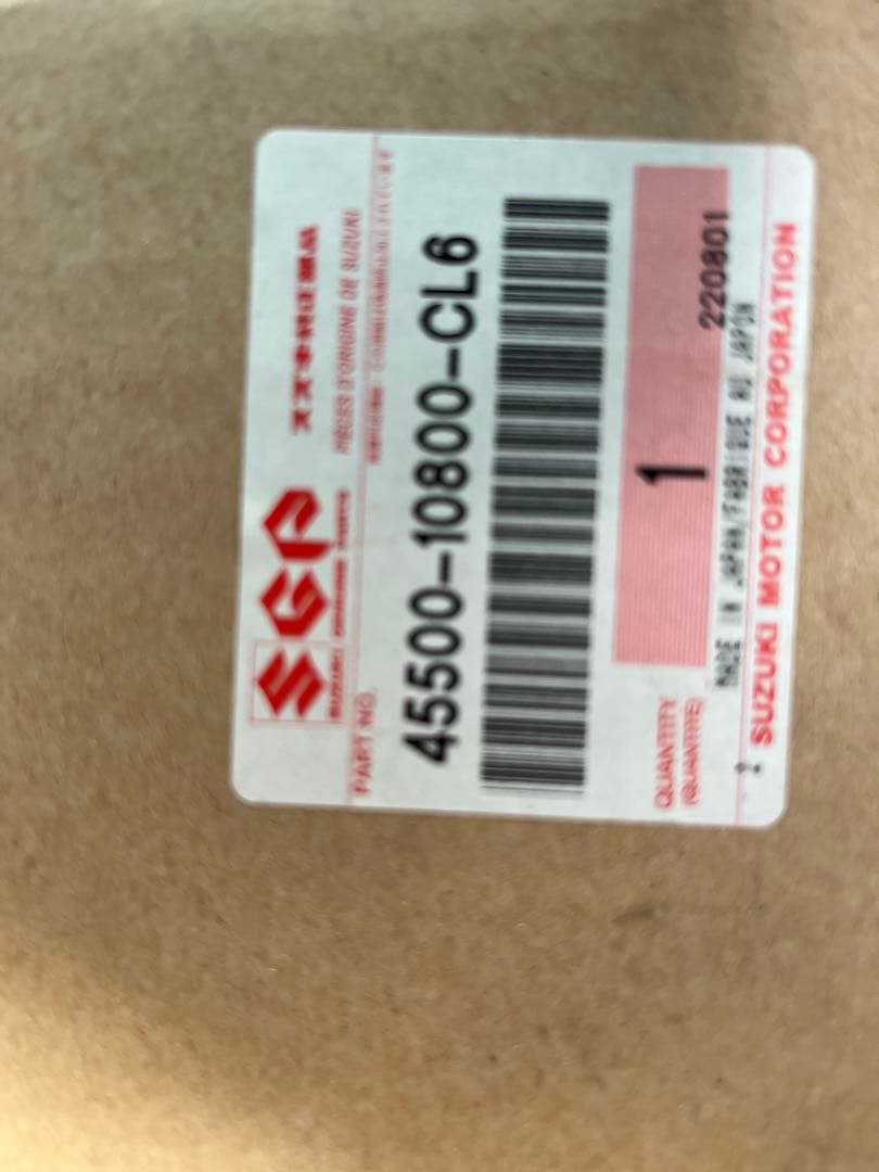 澤*幸様 スズキ　隼　ハヤブサ　シングルシートカウル　3型