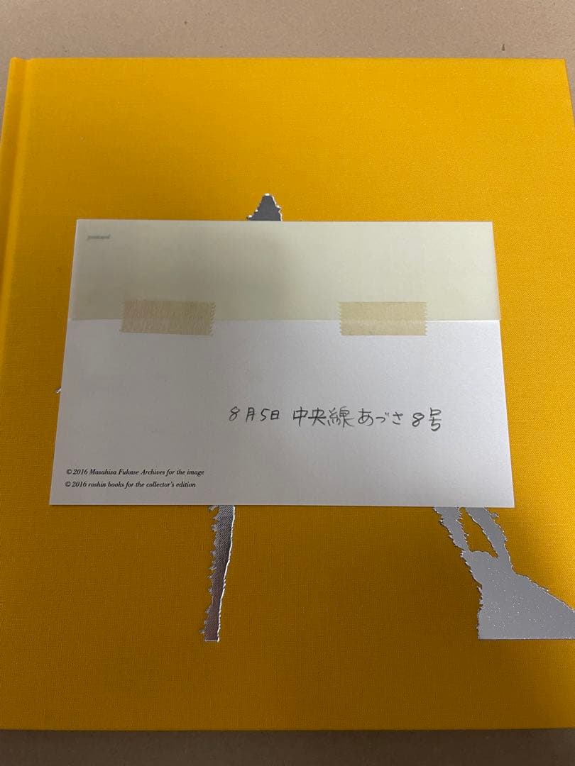 深瀬昌久 写真集 Masahisa Fukase Afterword サスケ