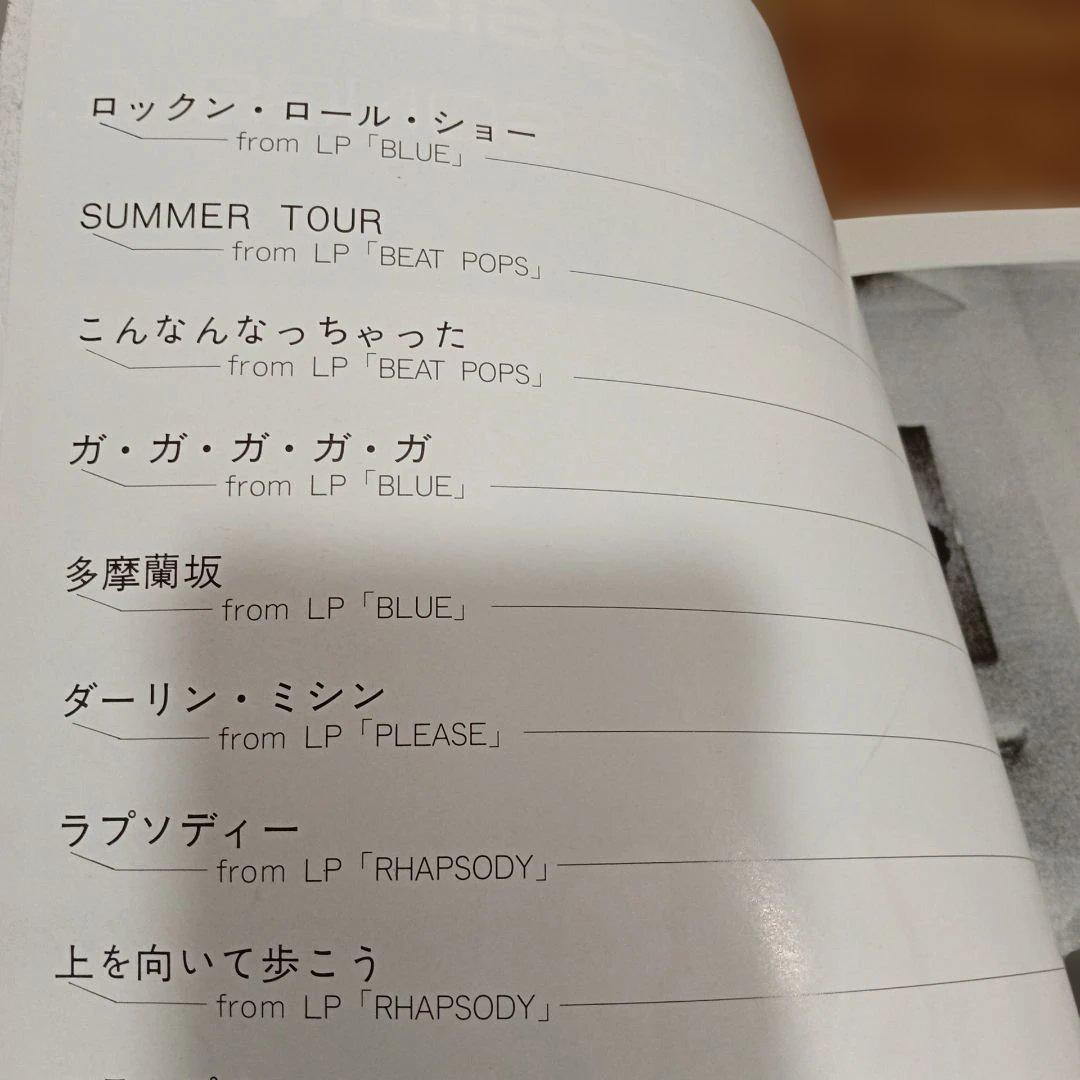 RCサクセション ベストソングス2 ヴォーカル完全収録の第二弾 忌野清志郎