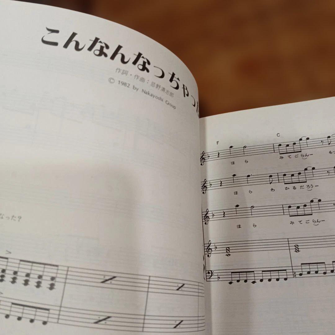 RCサクセション ベストソングス2 ヴォーカル完全収録の第二弾 忌野清志郎