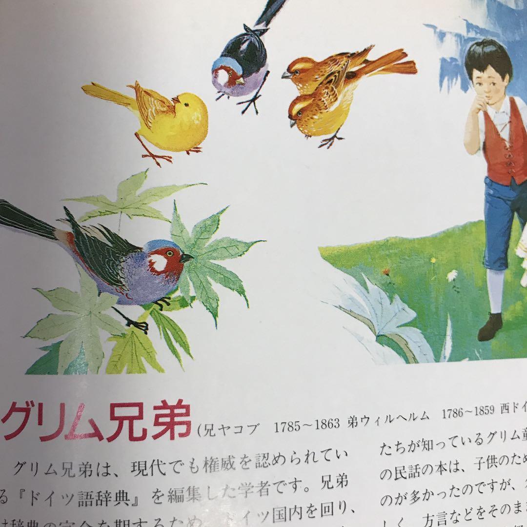 ★特価★ ファブリ世界名作シリーズ　TBSブルタニカ