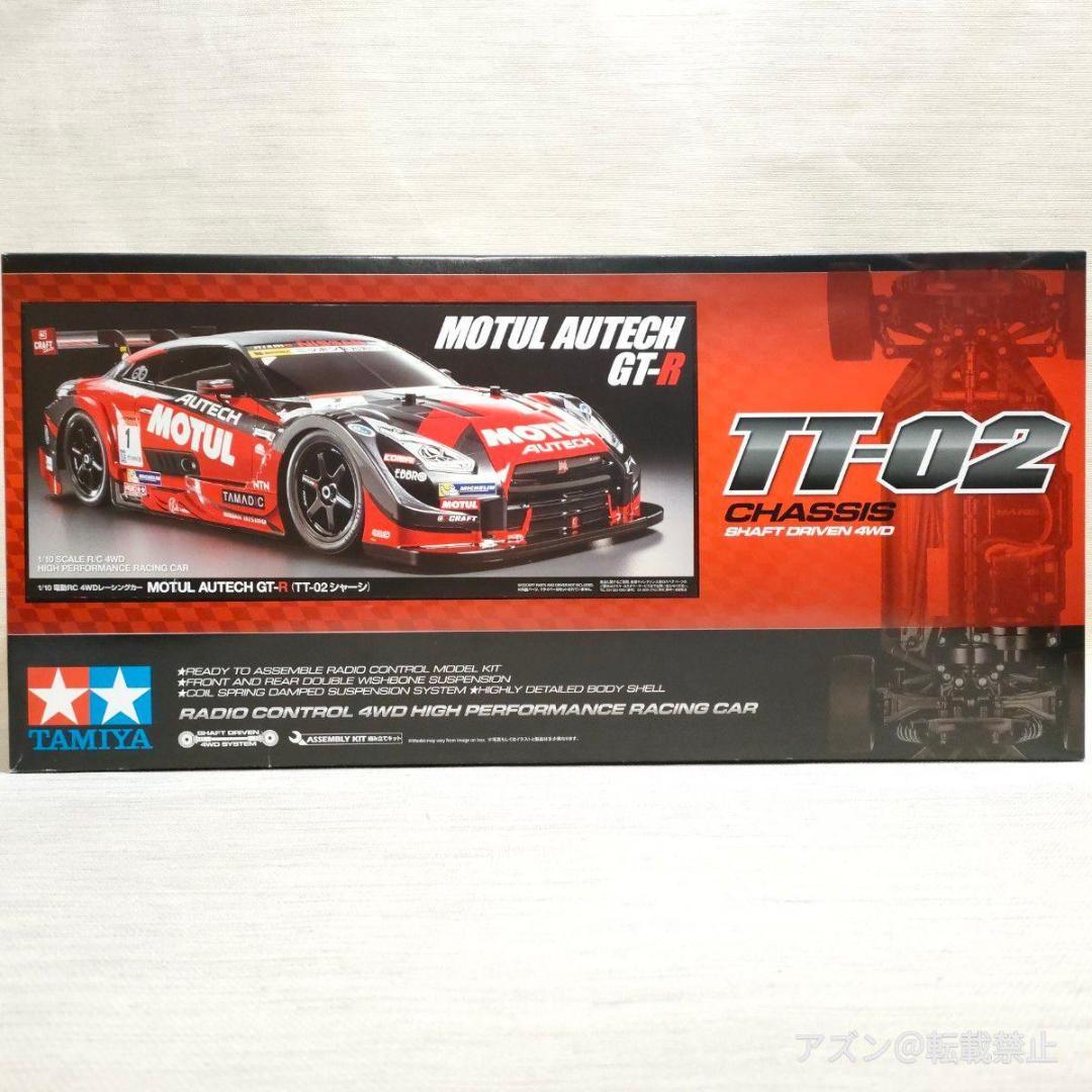 1/10 MOTUL AUTECH GT-R (TT-02シャーシ) オンロード